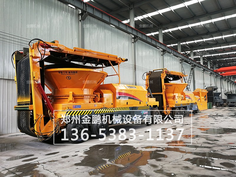 移动式圆盘树根破碎机