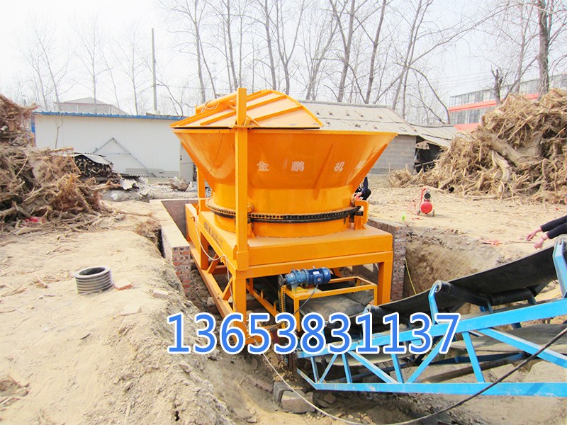 圆盘树根破碎机